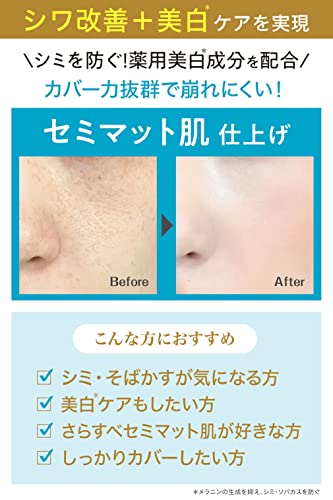 Japan Health and Beauty - Moist lab BB mat cream 01 (Natural Beige) 33g
