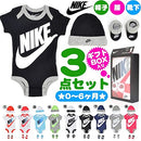 Nike baby 3 piece box set white pink graphic baby boy girl 0-6 months