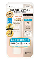 Japan Health and Beauty - Moist lab BB mat cream 01 (Natural Beige) 33g