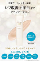 Japan Health and Beauty - Moist lab BB mat cream 01 (Natural Beige) 33g