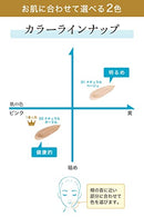 Japan Health and Beauty - Moist lab BB mat cream 01 (Natural Beige) 33g