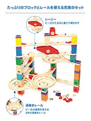 Hape Quadrilla Wooden Marble Run Construction - Vertigo - Quality Time Playing