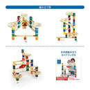 Hape Quadrilla Wooden Marble Run Construction - Vertigo - Quality Time Playing