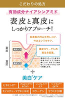 Japan Health and Beauty - Moist lab BB mat cream 01 (Natural Beige) 33g