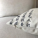 Ink Wash Painting Throw Pillow Cover Plum Blossom Chrysanthemum Orchid